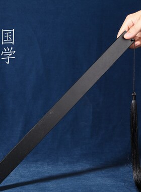 黑檀木戒尺实木摆件加厚檀木戒尺教师专用实木定制刻字教师节礼物