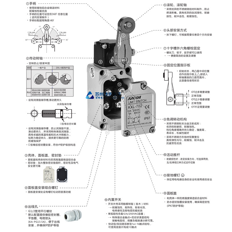 韩国凯昆KACON行程限位开关KXL-301-302-303-701-702-703-726-901 - 图2