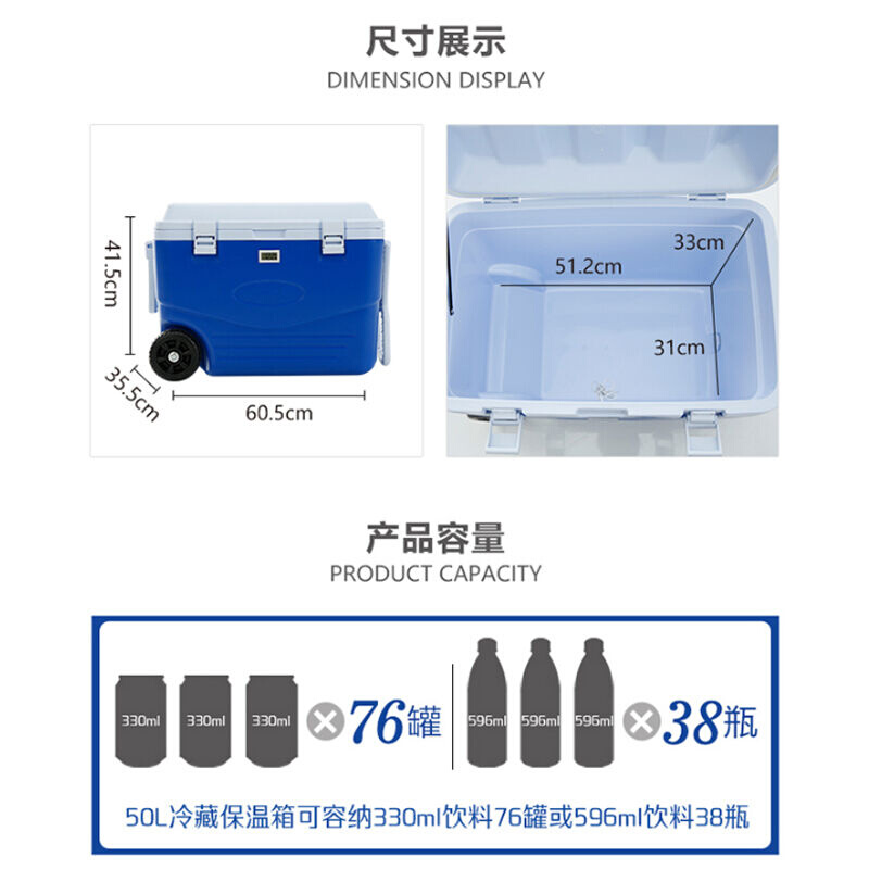 ICERS拉杆保温箱50L冷藏箱车载户外冰箱便携式母乳保冷箱50L保温 - 图0