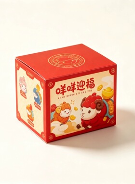 羊年年会小福羊摆件手机支架树脂工艺品办公桌解压小玩具新年礼品