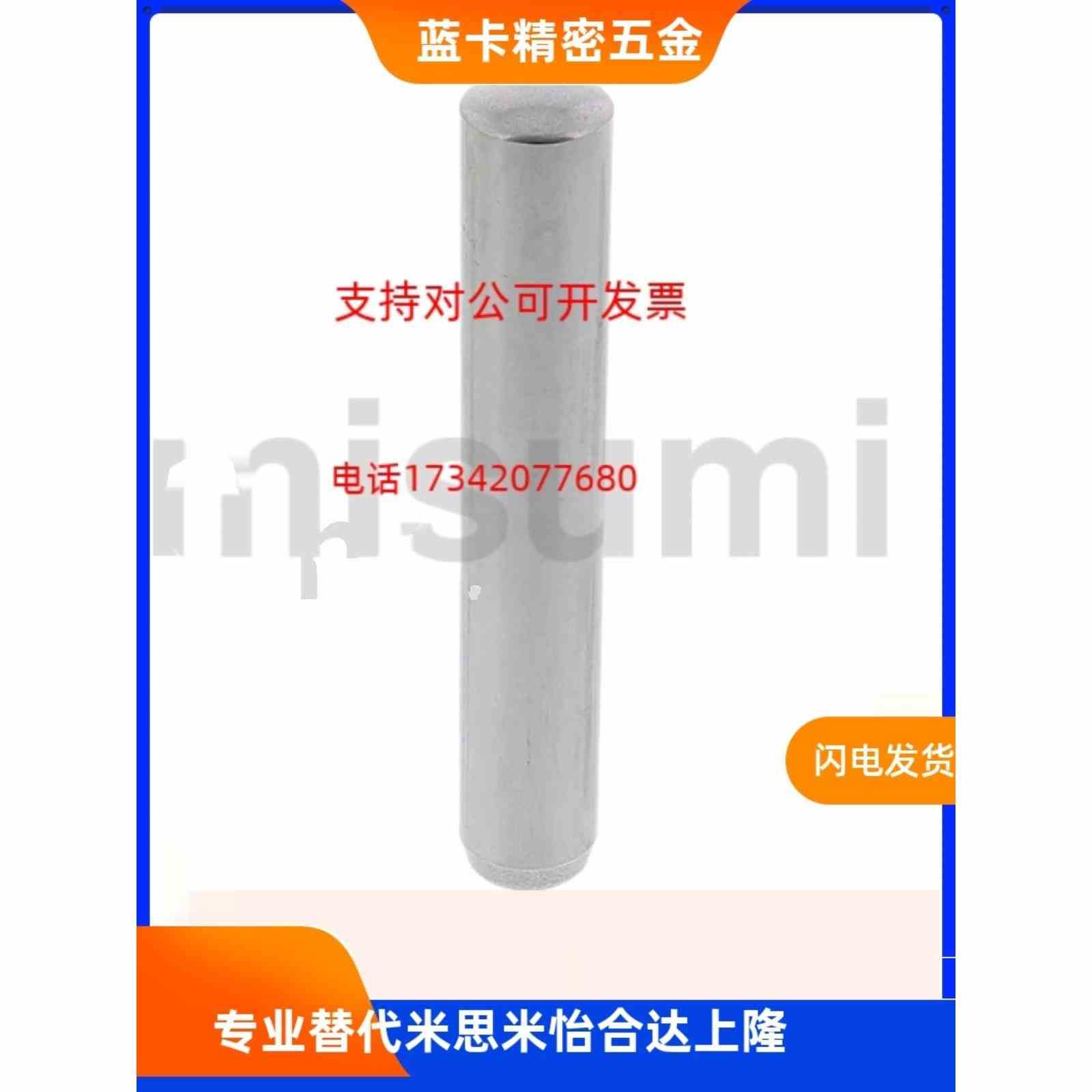 替米思米圆柱销MS定位销盘起定位销MS5/MS6-8 10 12 15 20 25 30 - 图0