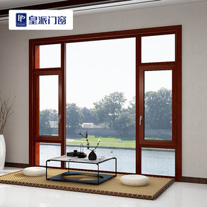 。皇派门窗牛津岁月断桥铝合金窗平开窗56单体封阳台玻璃防盗隔音