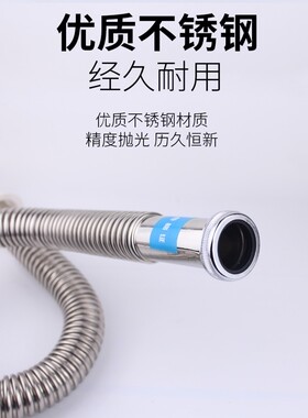 耐发 洗脸盆不锈钢下水管台盆防臭加长S弯洗手盆下水器配件防鼠咬