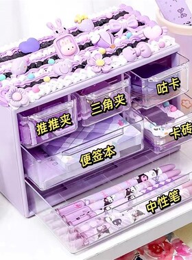 创意diy奶油胶九宫格首饰盒材料 学生桌面手工收纳分格储物整理盒