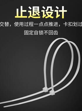 白色塑料自锁式尼龙扎带封条卡扣捆扎 固定座扣束带线捆线电线