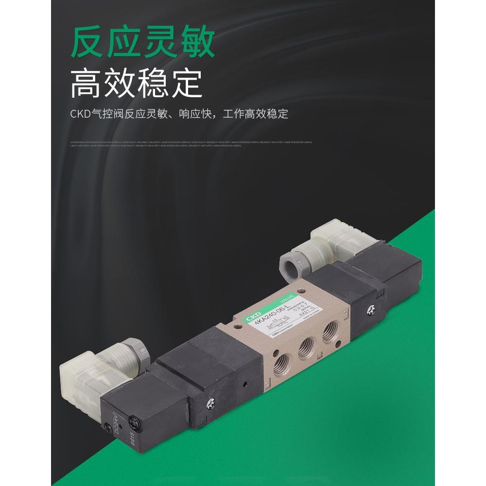 CKD电磁阀4KA219/249-06-B-AC100V/Z 4KA240/249-06-L-DC24V/Z - 图0