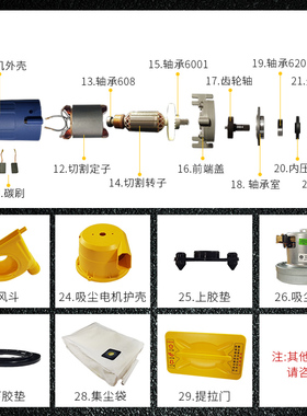 尘霸无尘锯配件CBTS-150E原厂原装配件大全开关护罩集尘袋电机