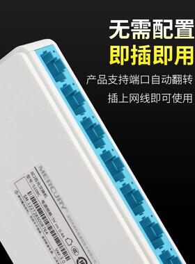 5口交换机普通8口塑壳百兆家用网络监控摄像头安防工程宿舍集线器