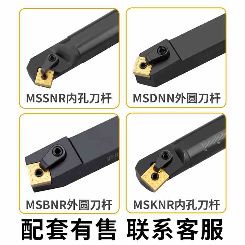 数控车床刀片snmg190612不锈钢钢件硬质合金刀头正方形刨槽机刀粒 - 图2