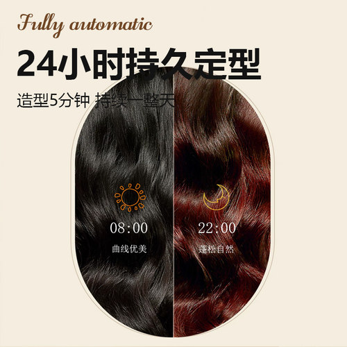 扬子全自动卷发棒懒人神器宿舍电动旋转大卷大波浪持久定型电卷棒 - 图1