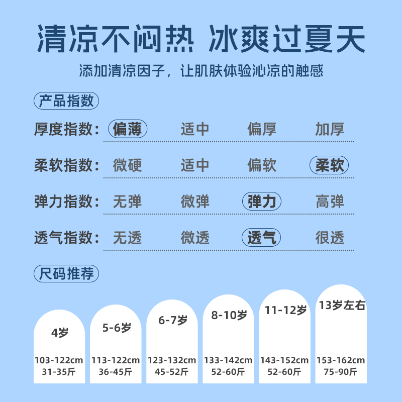 真维斯集团男童裤子夏薄款2024新款大童工装裤儿童冰丝速干防蚊裤