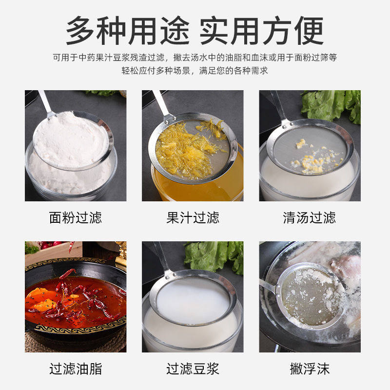 304不锈钢隔油勺捞油滤漏勺去浮沫勺滤网过滤网沥油控油控油神器,淘宝优惠券,粉丝福利购,淘宝优惠卷