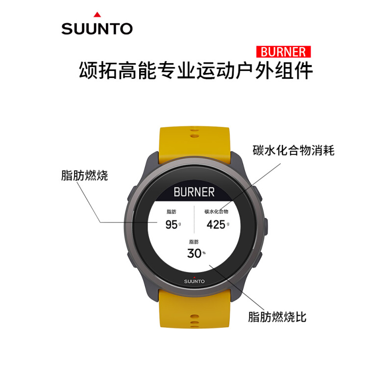 新品颂拓SUUNTO松拓5PEAK巅峰佳高户外运动Pace255M跑步手表明弛 - 图0