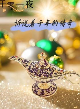 阿拉丁神灯摆件复古工艺品合金创意俄罗斯客厅书房家居祈福许愿灯