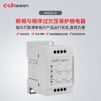 Hingling card HHD5-G (XJ11) HHD5-GSJ three-phase over-undervoltage broken phase phase sequence protection relay AC380V