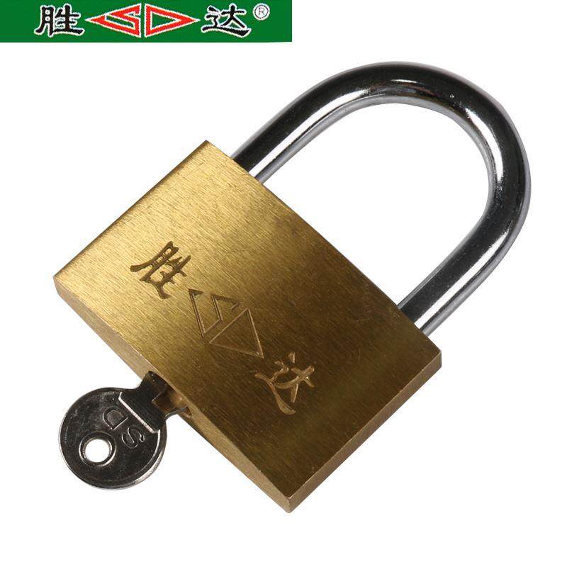 胜达工具铜挂锁20/25/30/40/50/60mm抽屉门锁家具车小锁芯防盗锁,淘宝优惠券,粉丝福利购,淘宝优惠卷