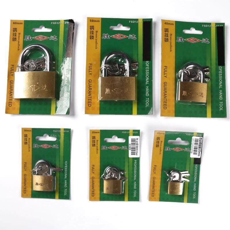 胜达工具铜挂锁20/25/30/40/50/60mm抽屉门锁家具车小锁芯防盗锁,淘宝优惠券,粉丝福利购,淘宝优惠卷
