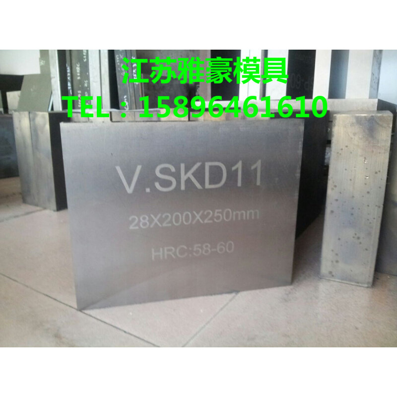 。模具钢材45#钢板 45#板材圆钢 45号钢板 H13 718H P20 光板精板,淘宝优惠券,粉丝福利购,淘宝优惠卷