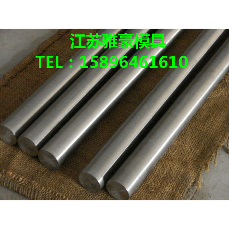 。模具钢材45#钢板 45#板材圆钢 45号钢板 H13 718H P20 光板精板,淘宝优惠券,粉丝福利购,淘宝优惠卷