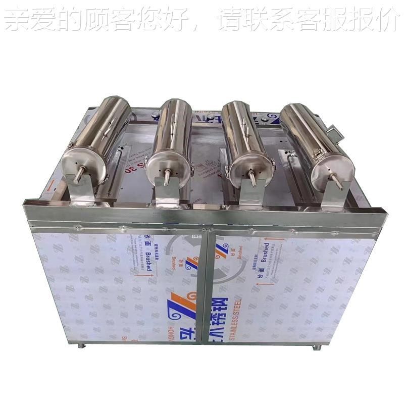 特色炮烤筒红鱼网炮筒鱼机摆摊推车燃气烧烤烤炉QRH滚筒鱼商用多,淘宝优惠券,粉丝福利购,淘宝优惠卷