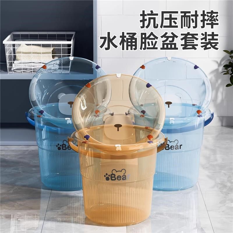 桶盆学生宿舍用住校洗漱加厚塑料水桶脸盆套装开 学季军训生,淘宝优惠券,粉丝福利购,淘宝优惠卷