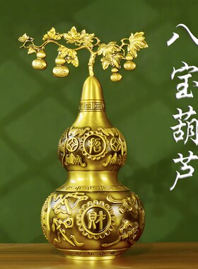 纯黄铜招财八卦铜葫芦摆件室内桌面八宝开盖空心铜天医福禄工艺品