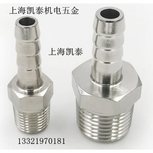 。304不锈钢外丝宝塔接头 1分ZG1/8-4-6-8-10mm 六角宝塔软管接头 - 图2