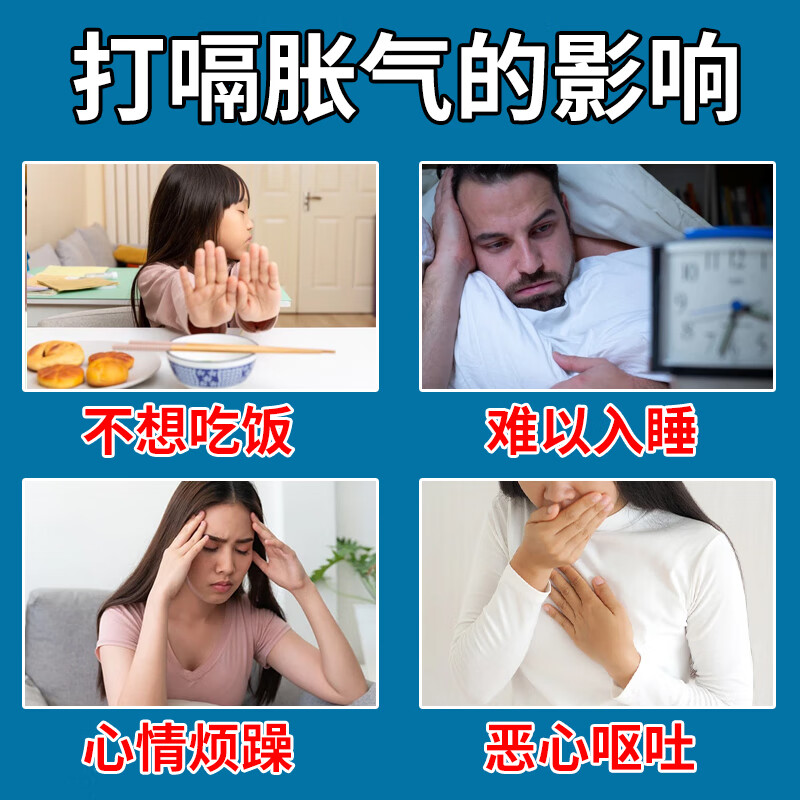 舒肝健胃丸正品肚子胃胀气不消化腹胀养胃调理肠胃专用药打嗝屁多