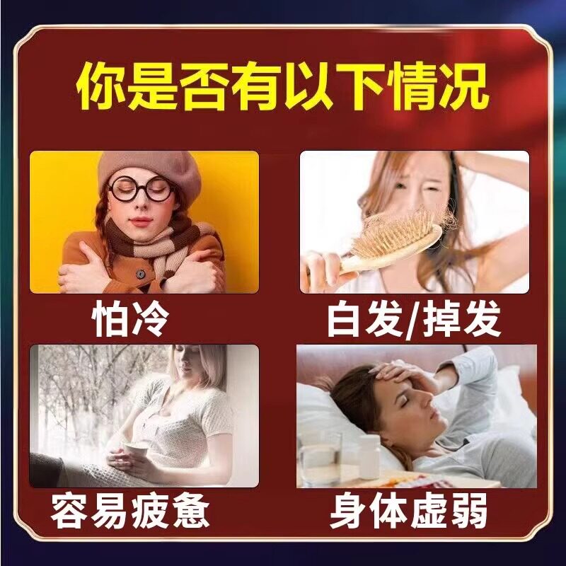 女人补肾补气血补肝肾药女性身体虚弱头晕耳鸣盗汗肾亏六味地黄丸