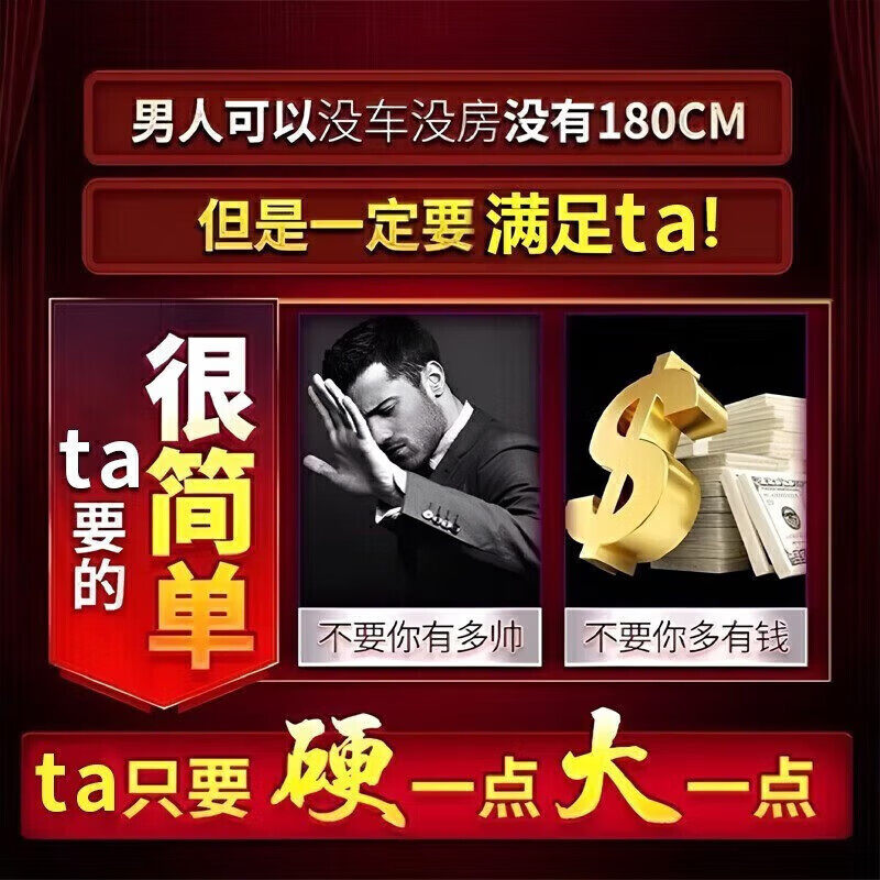  三晖堂大药房男科用药
