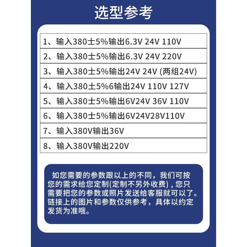 机床变压器控制JBK3-160VA单相隔离JBK5-250VA电梯机磨铣车床数控