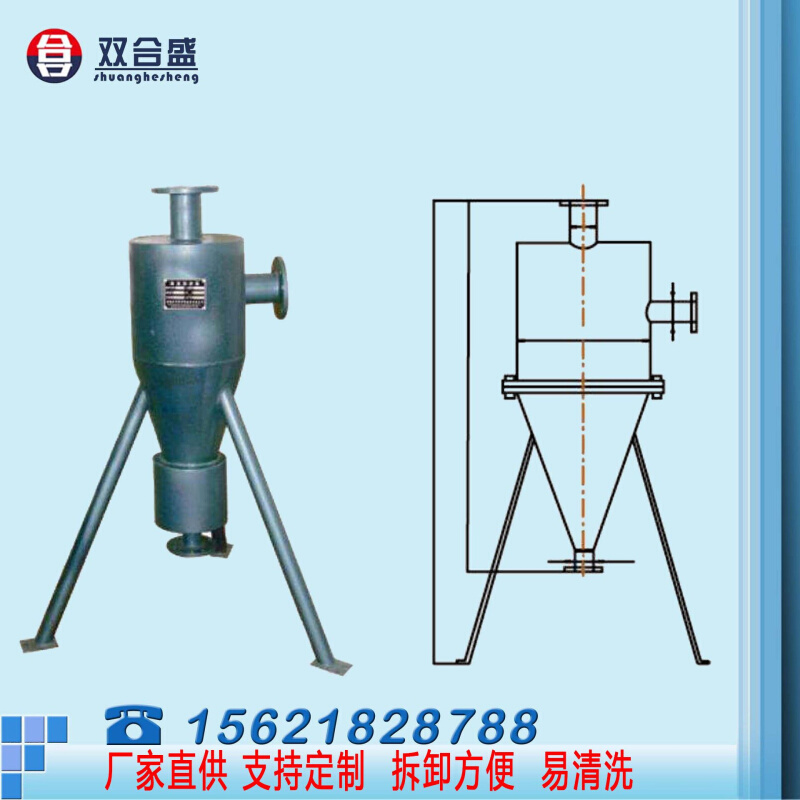 厂家供应中央空调 井水除砂器 排污器 立式旋流除沙器 旋流除砂器 - 图2