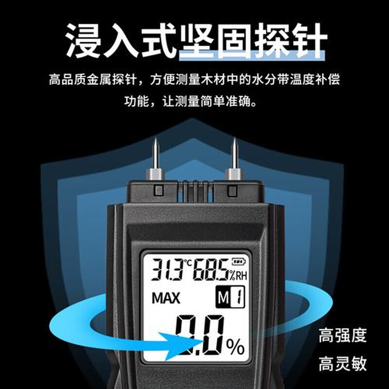 快速水分仪测定仪木材水分仪木制材料湿度检测仪 DLX-1702-图1