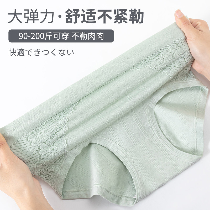 JM中脉中老年人高腰收腹妈妈内裤纯棉裆胖mm宽松大码女裤衩短裤头 - 图1