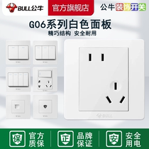 Bull Switch G06 Series Panel Flagship Official Web Single Open Multi Control With Five Holes 16a Home Porous Socket