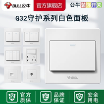 Bull Switch G32 Guardian Series Panel Flagship Official Web Single Open Multi Control With Five Holes 16a Home Porous Socket