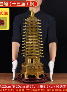全铜十三层文昌塔摆件九13层文昌塔风水客厅办公室书房桌面装饰品