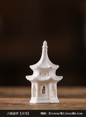 陶瓷宝塔文昌塔假山园艺微景盆栽观鱼缸庭院造景小桌面装饰品摆件