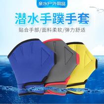 Diving Glove Manufacturer Swimming Gloves Duck Palm Diving Stock Hand Webbing Palm Adult Children