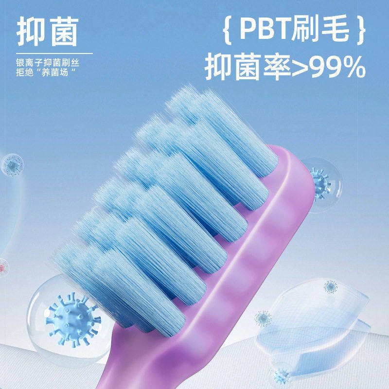 档软毛牙刷独立包装成人家用女情侣学生细毛小头牙刷厂家,淘宝优惠券,粉丝福利购,淘宝优惠卷