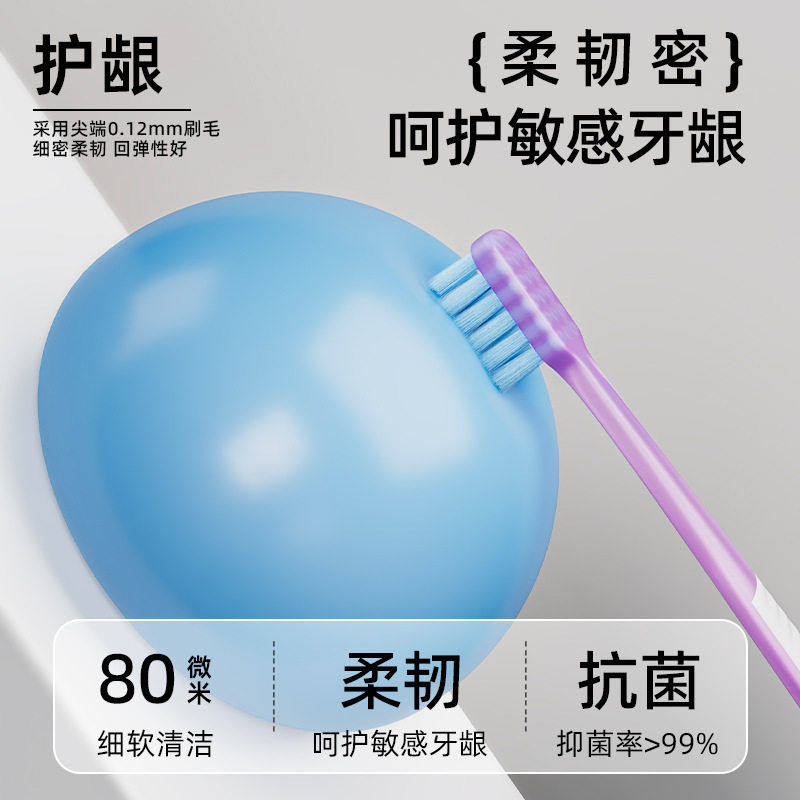 档软毛牙刷独立包装成人家用女情侣学生细毛小头牙刷厂家,淘宝优惠券,粉丝福利购,淘宝优惠卷