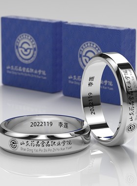 厂家直销新款钛钢情侣定制刻字毕业时尚赠礼精美戒指