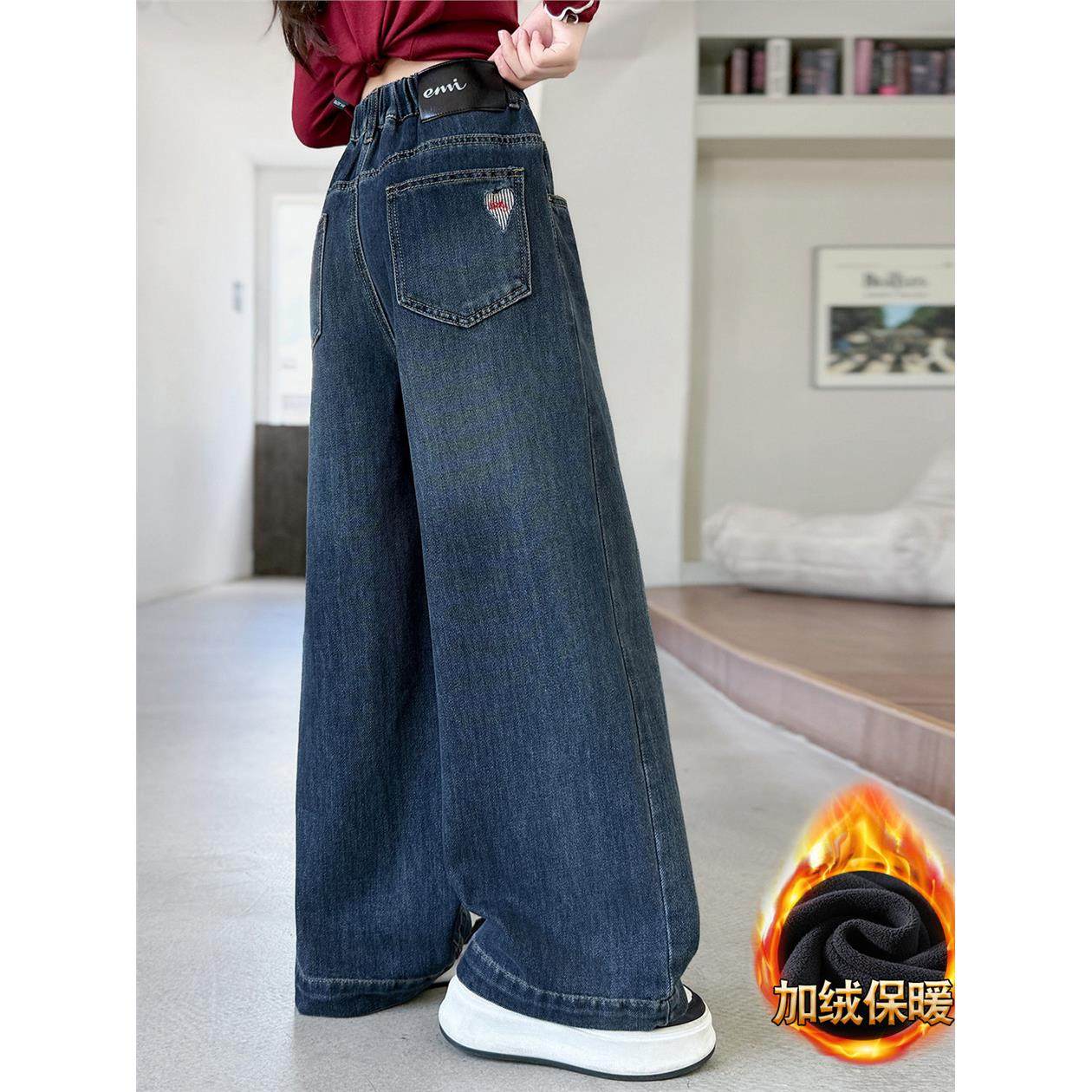 法国轻奢潮童女童裤子外穿秋冬潮女孩直筒阔腿儿童冬季加绒牛仔裤,淘宝优惠券,粉丝福利购,淘宝优惠卷