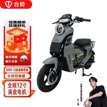 Tai Bell Rider 380 Electric Bicycle New National Peutable Takeaway Car Electric Bottle electric bottle cart High power Long renewal