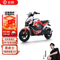 Bench Bell Electric Vehicle XTM 2nd Generation New National Standard Electric Bike Graphene Batteries