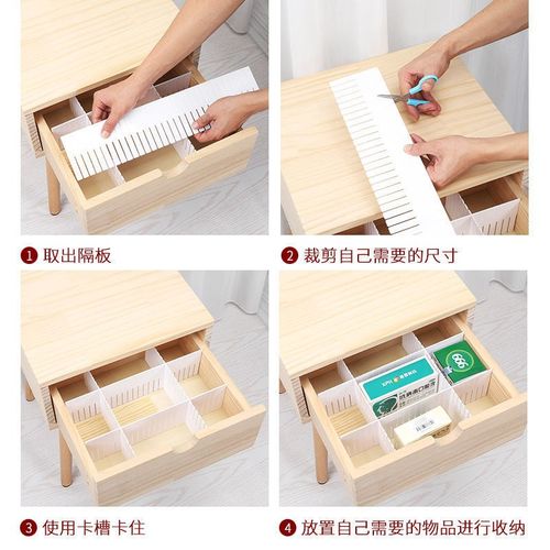 家用抽屉分格收纳自由组九宫格裁剪卧室整理杂物厨房置物架新款 - 图3