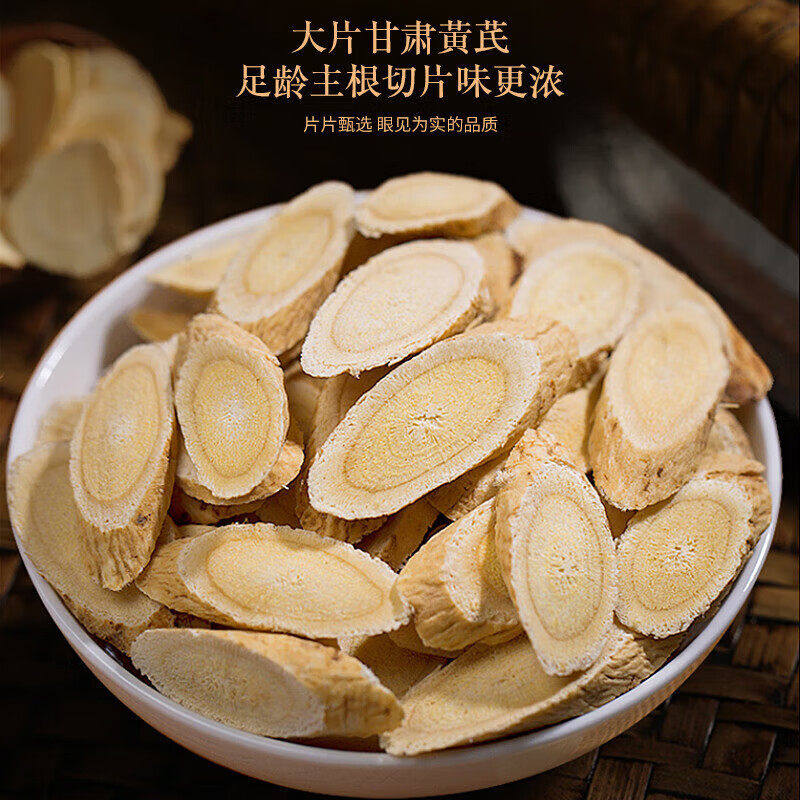 麦冬黄芪党参西洋参组合元气四宝茶正品中药材泡水喝气血茶包男人,淘宝优惠券,粉丝福利购,淘宝优惠卷