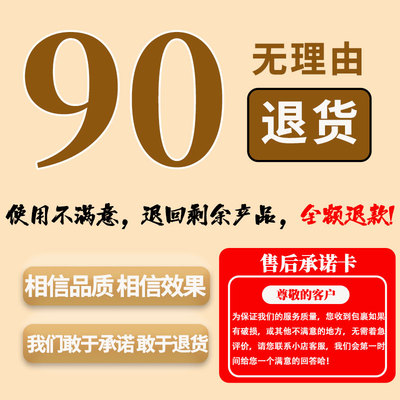 真菌王皮肤膏痒止抑菌脱皮杀真菌