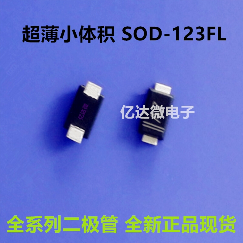 1件=3000只 超薄小体积 DSK24 SR240 K24 SS24F SOD-123FL 二极管 - 图1