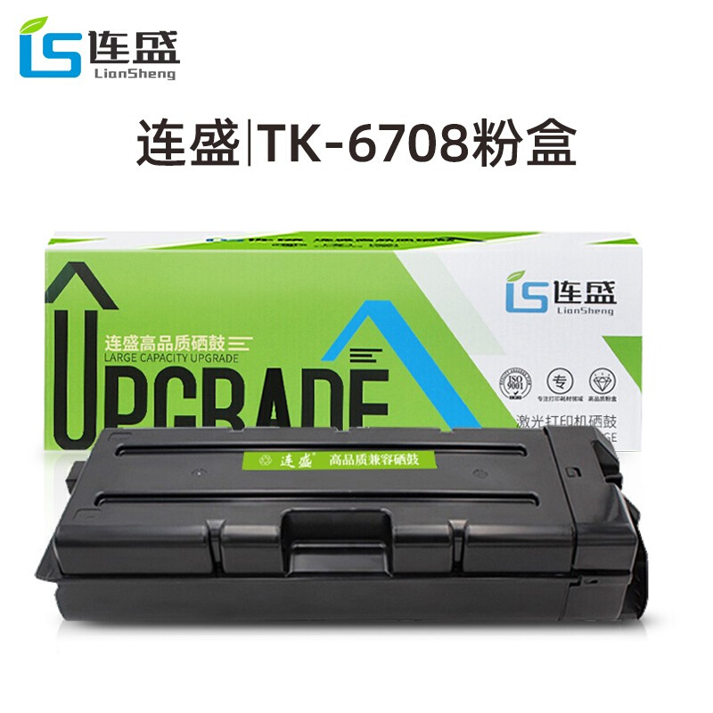 TK-6708粉盒适用京瓷tk6708粉盒京瓷6500i 8000i 6501i 8001i墨-图0